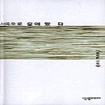 상상미디어  서쪽으로 길이 있다