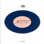 디자인하우스  새로운 편집 디자인의 개척자 알렉세이 브로도비치 (양장본, 개정판) - 대화=Dialogue 5