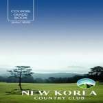 한국지오매틱스  뉴코리아 컨트리클럽 Out/In Course