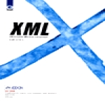 글로벌(Global) XML (CD:1)