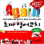 랭기지플러스(LanguagePLUS) Again 초짜를 위한 영어코치 - 시작하기