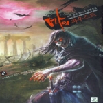 영상노트펴냄  마의 파우스트 2