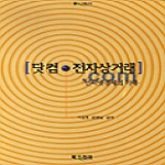 북코리아  닷컴 전자상거래