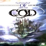 영상노트펴냄  COD 2 - 뱀파이어 퀸