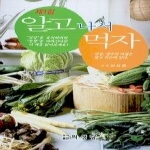 의성당  알고 나서 먹자 1 상품이미지