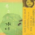 그림과책． 욕조속개미