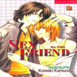 현대지능개발사펴냄  섹스 프랜드 - SEX FRIEND(뉴루비코믹스 44)