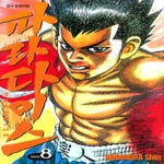 서울문화사(주)  파라다이스8