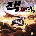 뿔미디어  잭 Jack 4