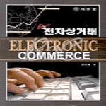 석학당  B2C 전자상거래