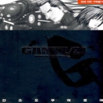 시공사  (만화) GANTZ : 간츠 24