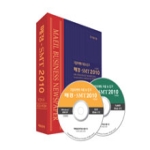 매일경제신문사(매경)  매경 SMT 2010 : CD 2장
