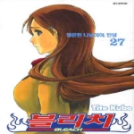 서울문화사  (만화) 블리치 27 : BLEACH
