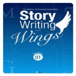 아이엠북스 Story Writing Wings 1