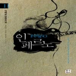 동아북스  인페르노 2