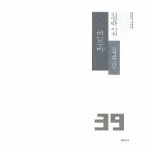 한국문연  하늘수박
