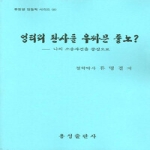 용성출판사 엉터리 판사들 우짜믄 좋노 ?