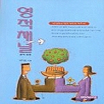 한국강해설교학교 영적채널