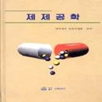 신일(신일북스)  제제공학