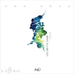 가하  칭동. 2 은태경 장편소설