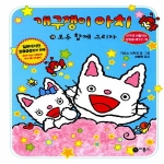 비룡소 개구쟁이 아치