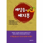 서음미디어 여인성장