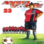 대원씨아이펴냄  엔젤 보이스 23 - Angel Voice