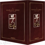 학산문화사  붓다 세트