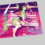 파우스트박스(학산문화사)  (소설) 가짜 이야기 하