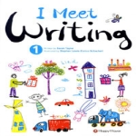  해피하우스 I MEET WRITING [1탄]