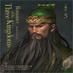 비욘드올(beyondALL)  Romance of the Three Kingdoms 5