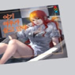 파우스트박스  여기 여우가 살고 있다 3