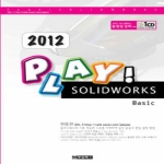 청담북스  Play SolidWorks Basic(2012)