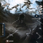 뿔미디어  구천마성 4