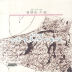 마을  하느님 옷 한 벌 주시면 안 될까요