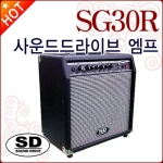 사운드-드라이브 SG-30R