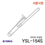 야마하 YSL-154S