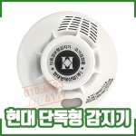 지금 급락한 인기상품 썸네일