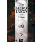 파피루스(디앤씨미디어)  제왕 라르고 3