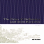 서울대학교출판문화원  The Crisis of Civilization and Asian Response