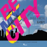 스페이스타임(시공문화사)  한국과 스페인의 도시읽기