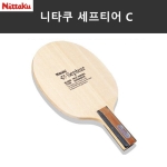 닛타쿠 셉티어 ST [1개]