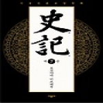 시공사  사기. 7