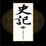 시공사  사기. 8