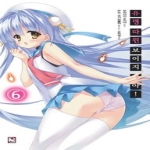 영상노트펴냄 유령 따윈 보이지 않아! 6