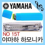 야마하 NO.15T