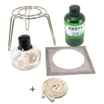 알콜램프 4종세트