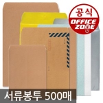 봉투방  양면 각대봉투