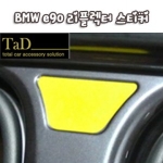 TAD 리플렉터 스티커(BMW e90)