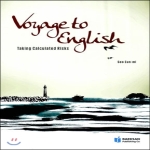 백산출판사  Voyage to English